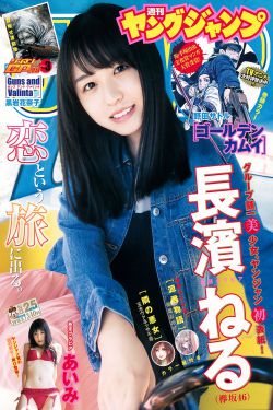 小城故事多电视剧免费观看