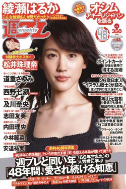 天降女子