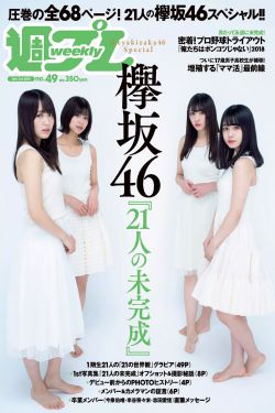 哪吒魔童降世