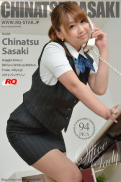 艾璐卡